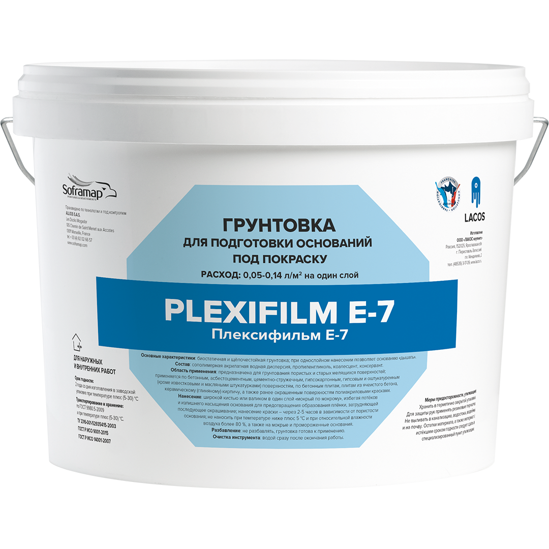 Plexfilm_E7