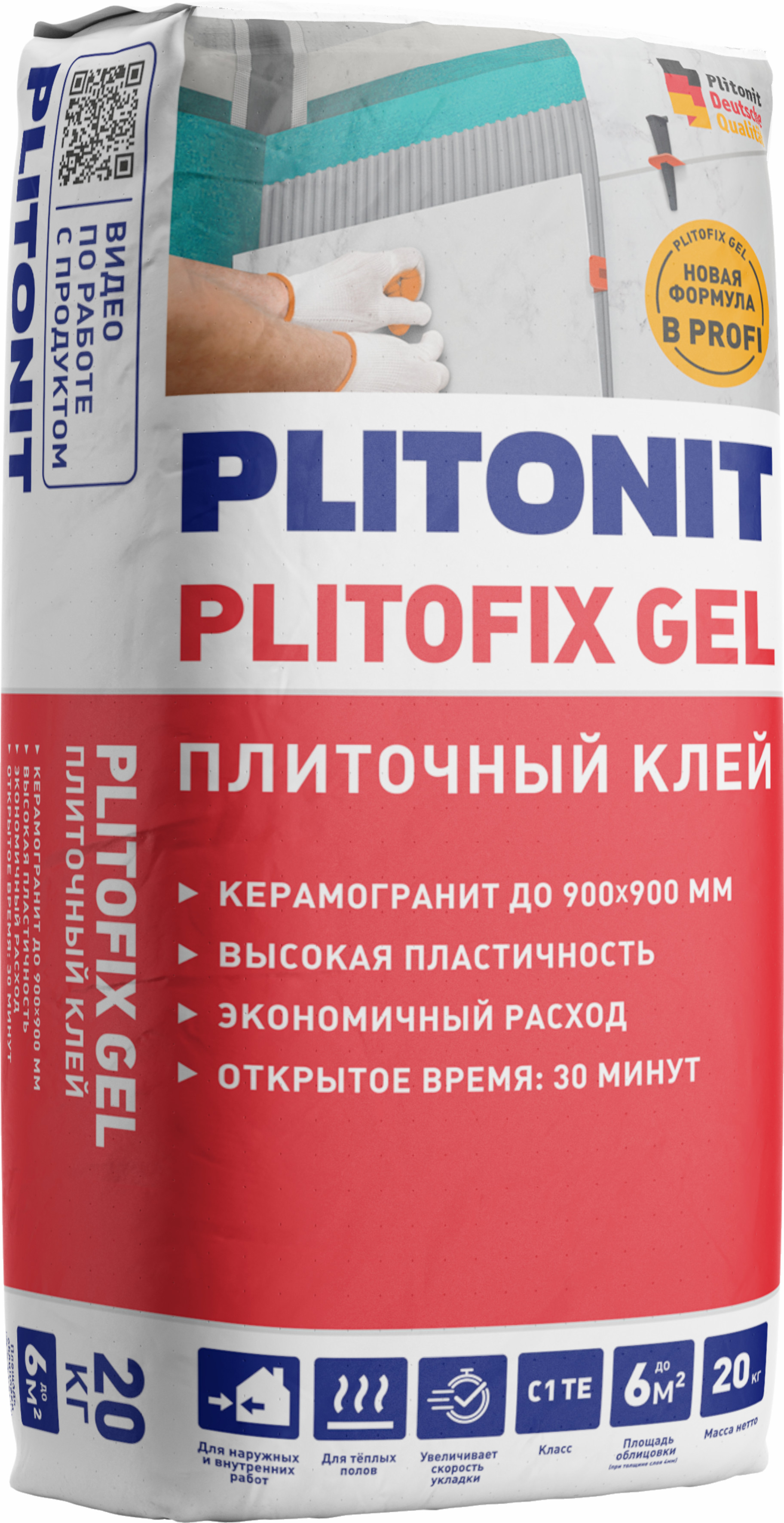 PLITOFIX GEL_20кг_LEFT