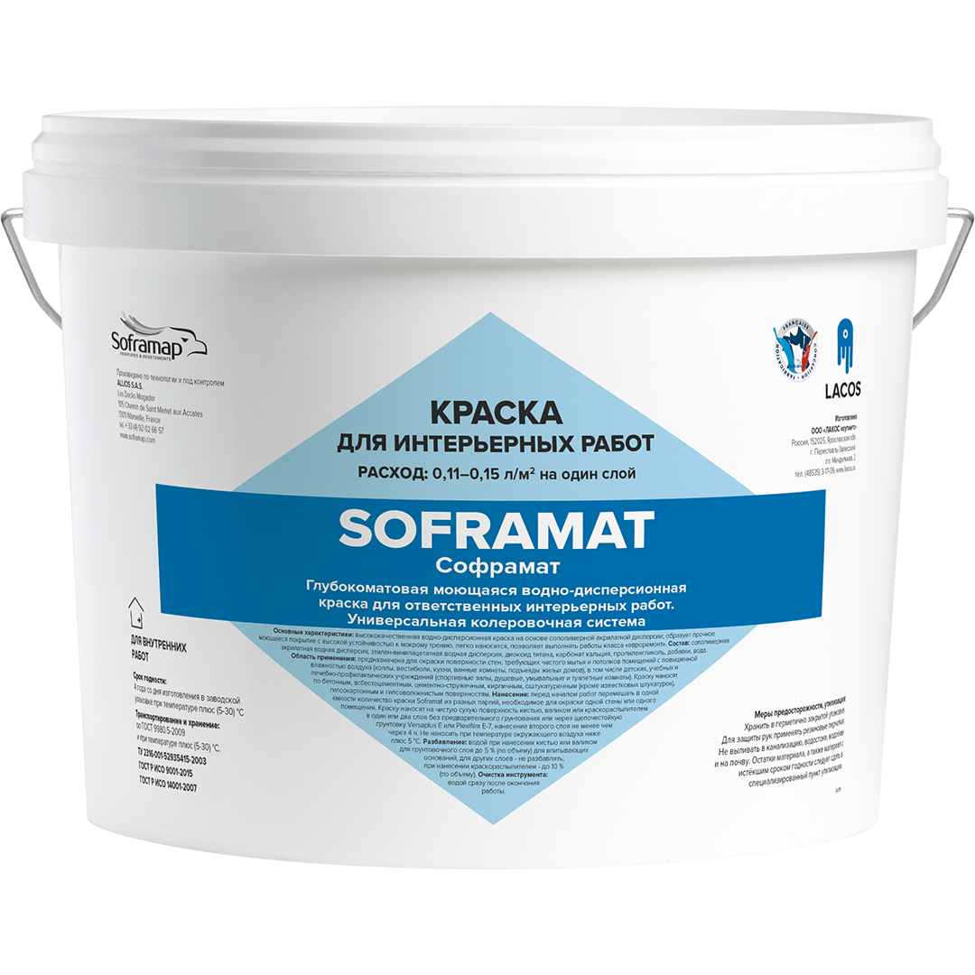 Soframat