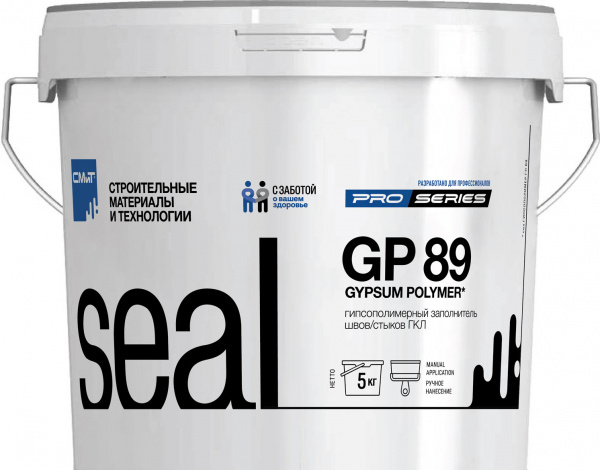 Seal GP89 jet2+56 лицо