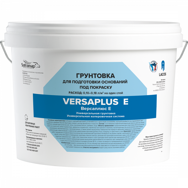 Versaplus_E