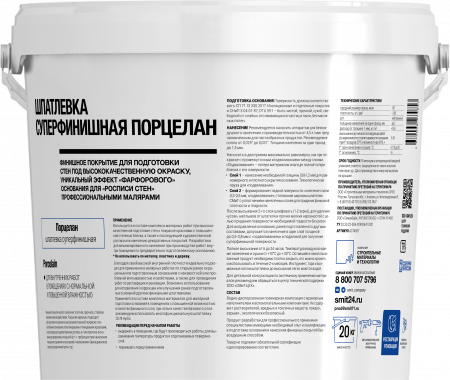 ПОРЦЕЛАН jet 125_Оборот