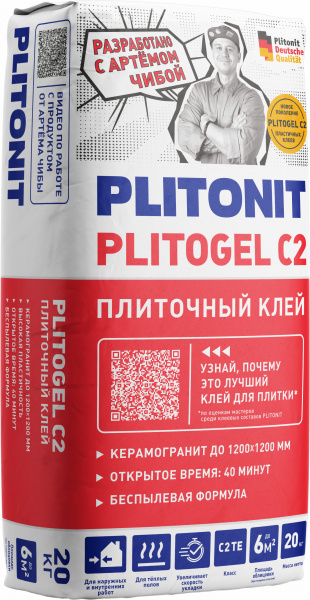 PLITOGEL C2 Чиба_20кг_LEFT