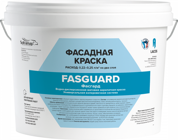 Fasguard