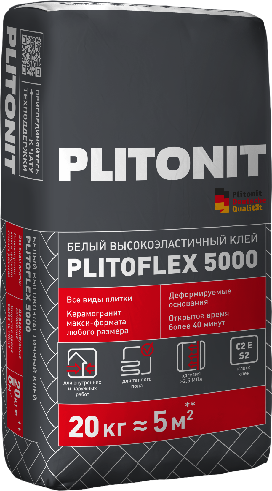 PLITOFLEX_5000_белый_25кг_LEFT