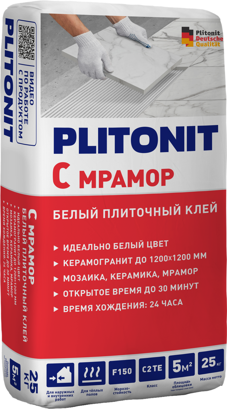 Клей_С_МРАМОР_25кг_LEFT