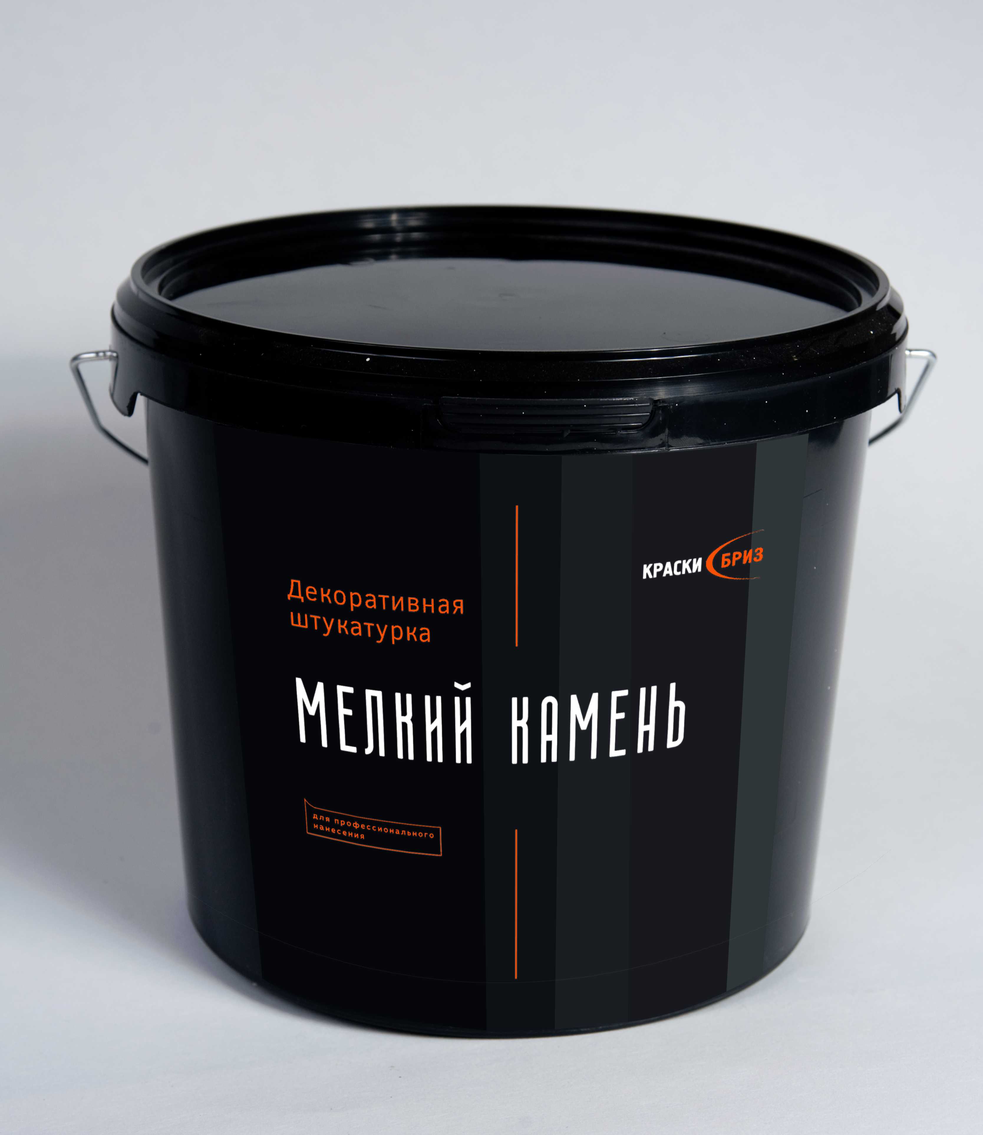 Вёдра Мелкий Камень