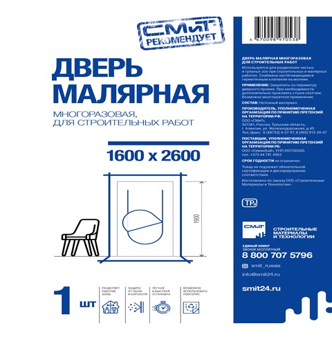 Снимок экрана 2024-04-15 172258