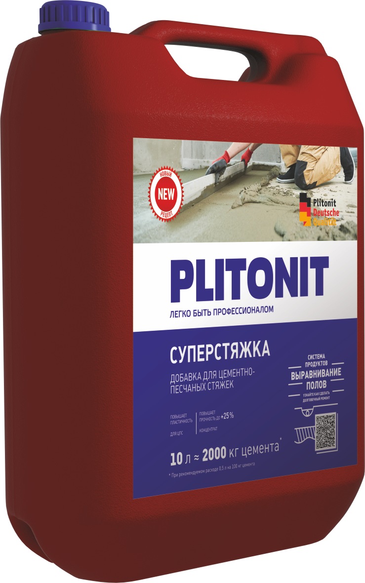 Суперстяжка_10l_LEFT