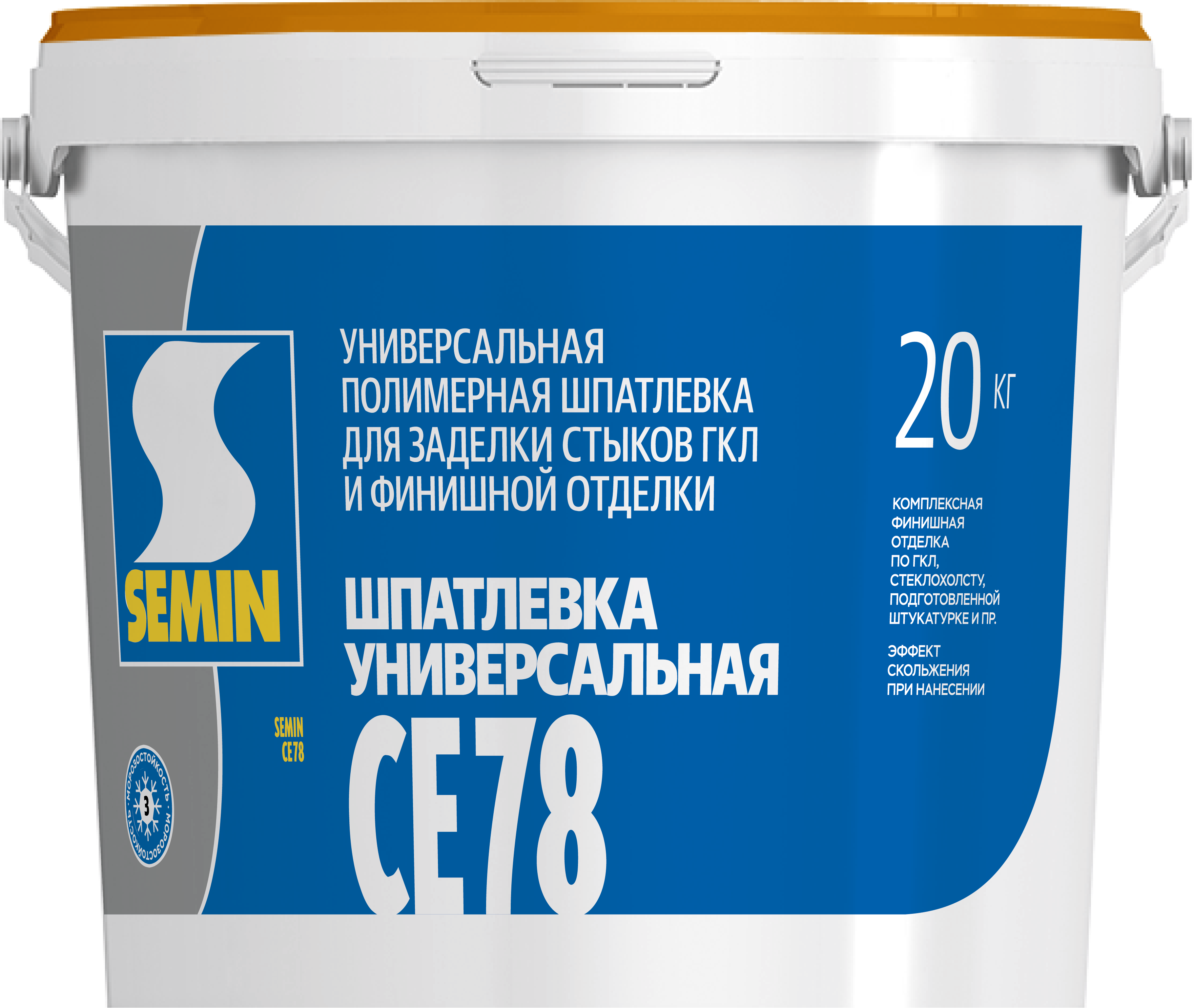 CE78 jet 125 orange Лицо
