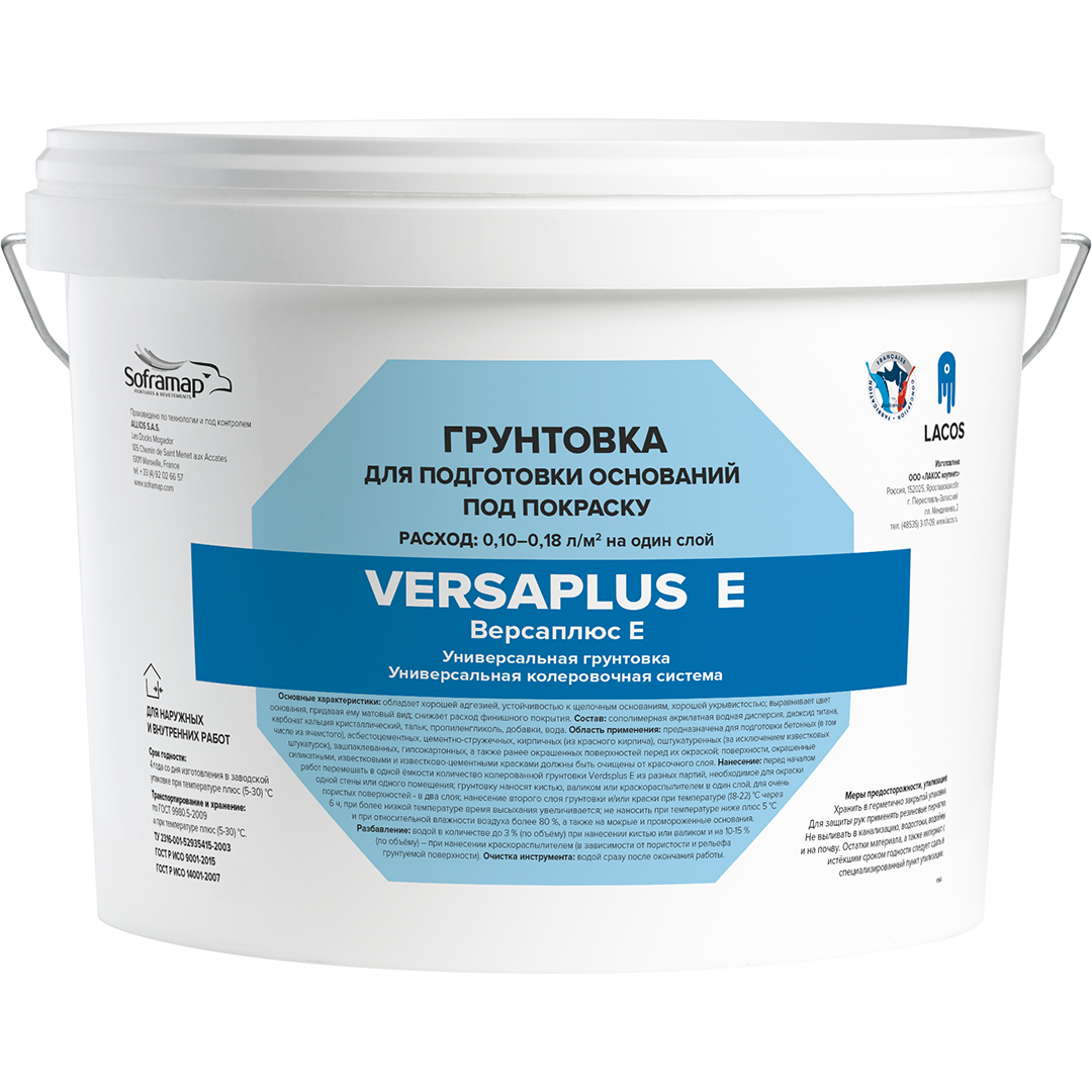 Versaplus_E