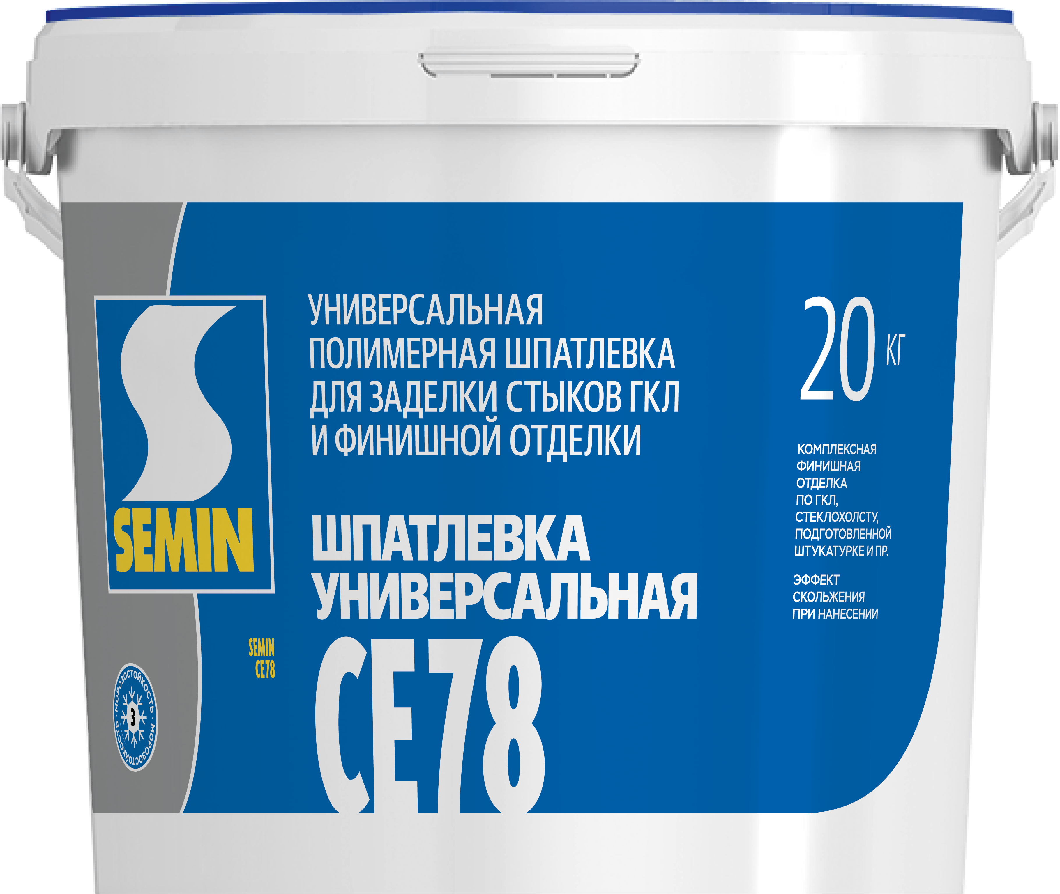 CE 78 20kg blue cover-01