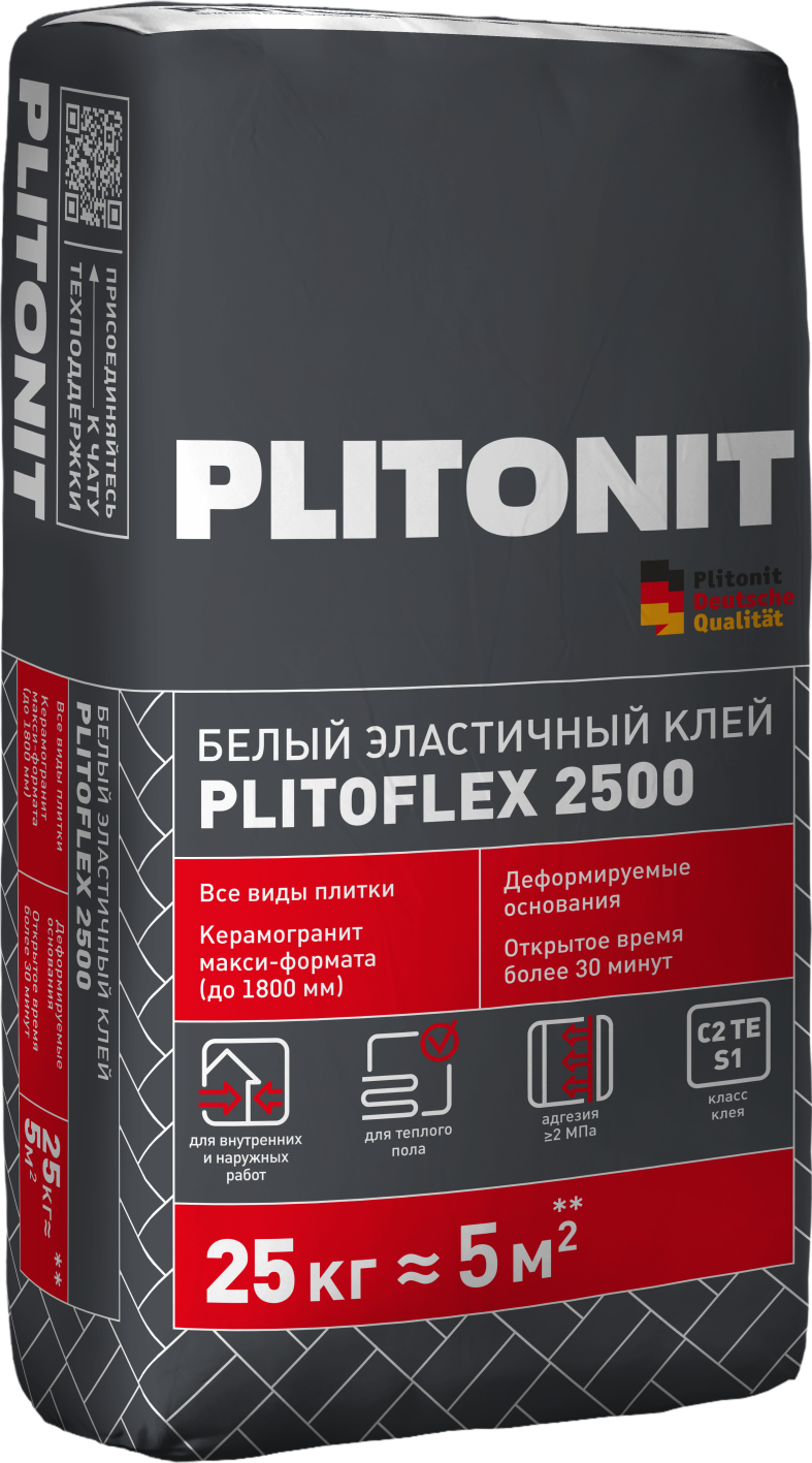 PLITOFLEX_2500_белый_25кг_LEFT