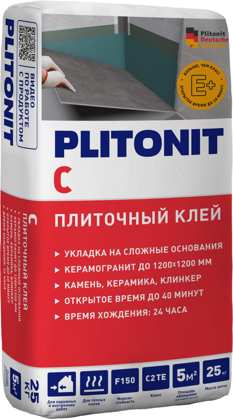 С_25кг_LEFT