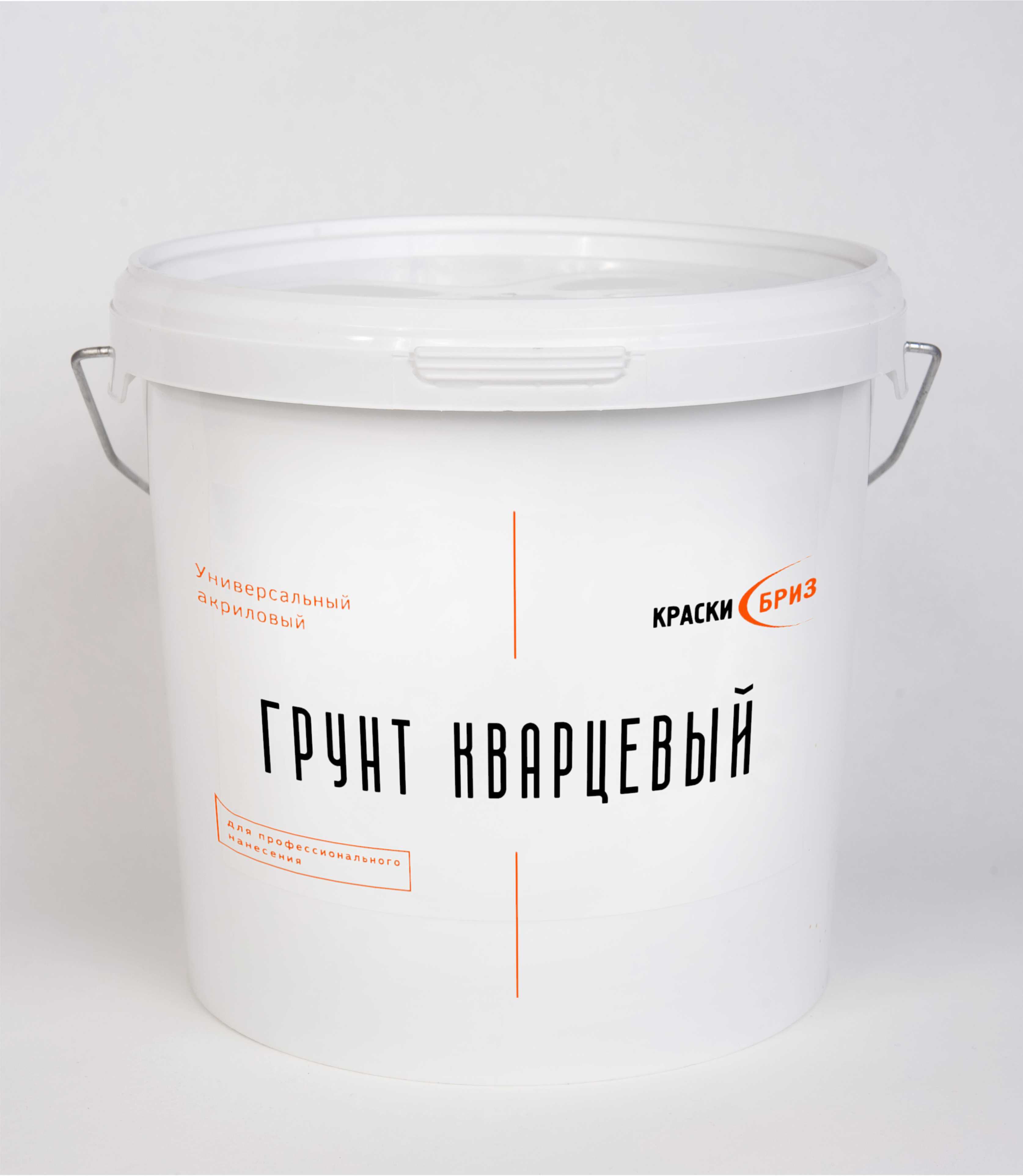 Вёдра Грунт кварцевый