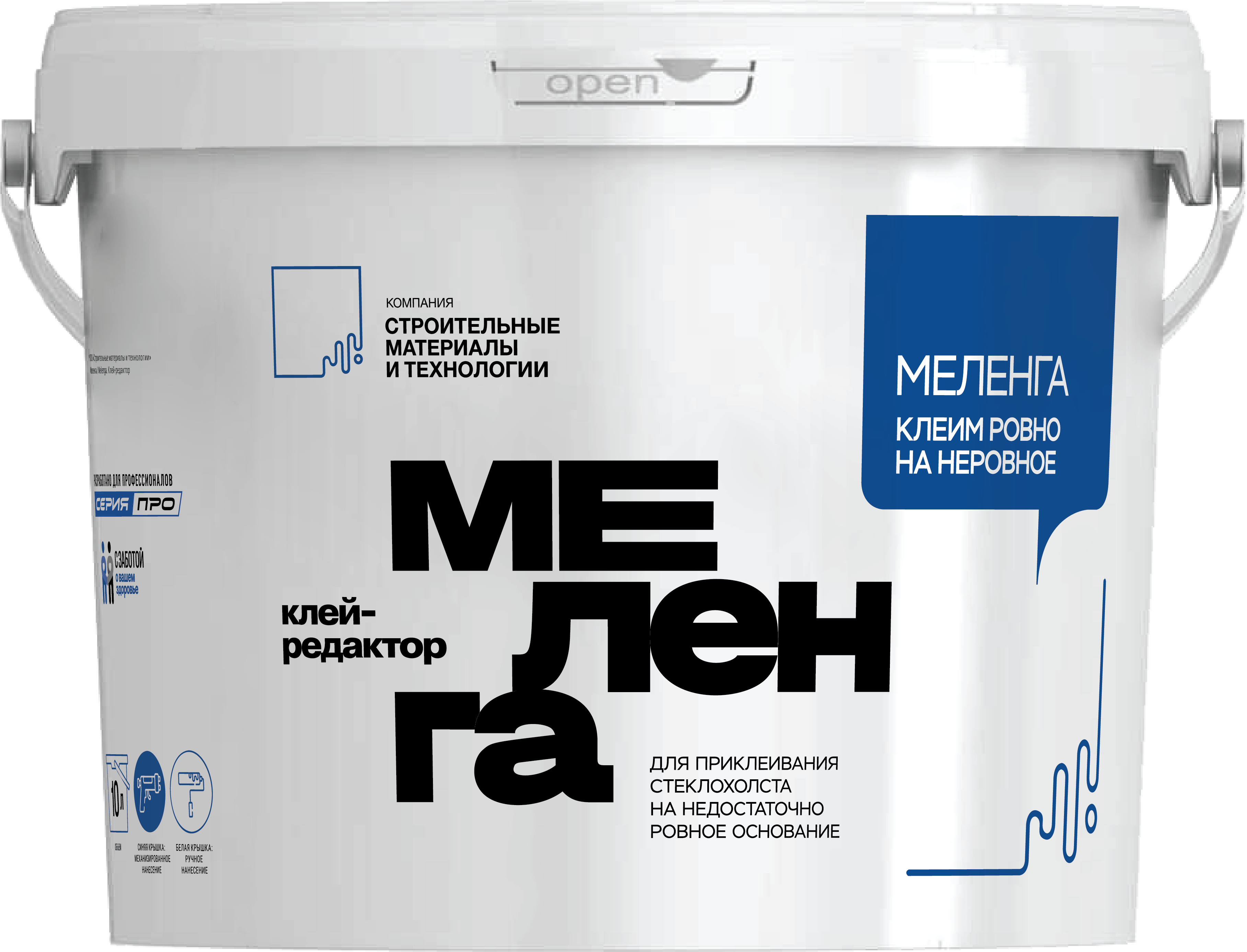 МЕЛЕНГА jet2+110 ОФСЕТ лицо