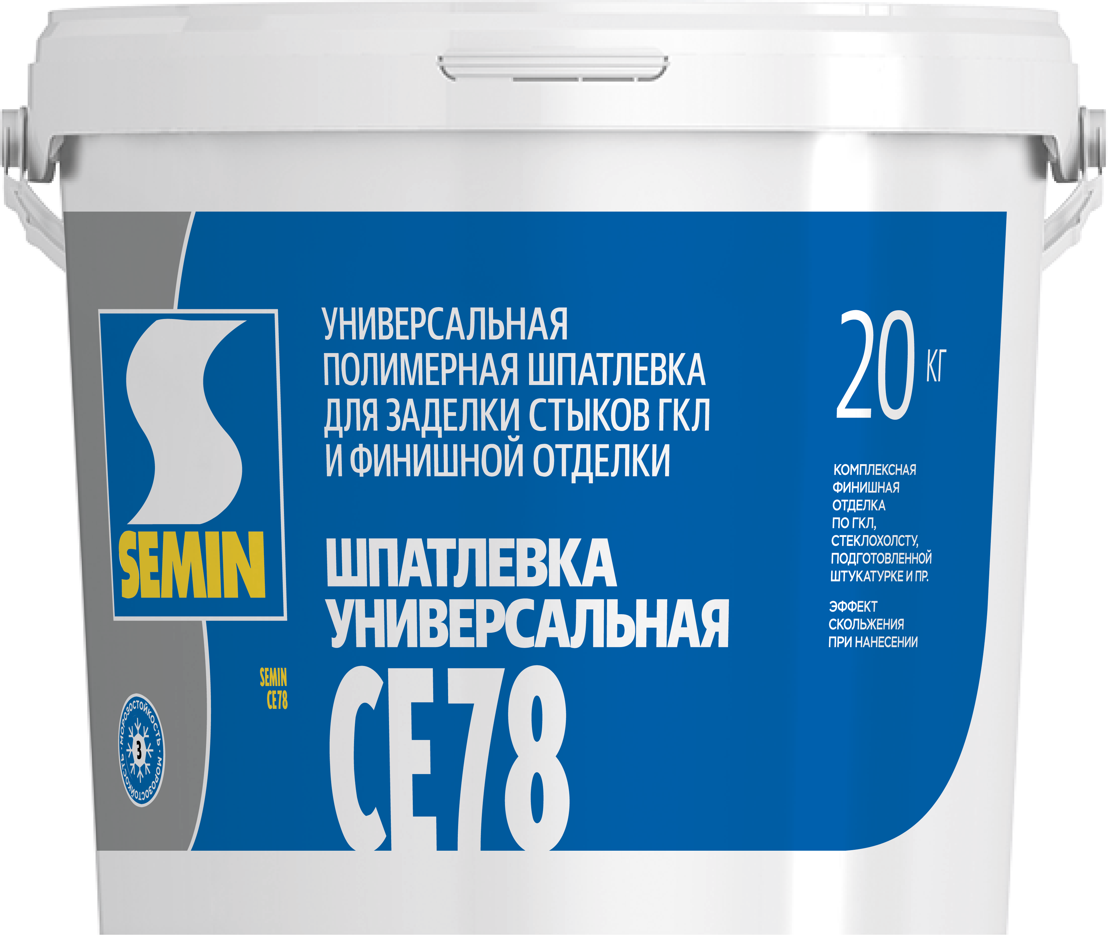CE 78 20kg white cover-01