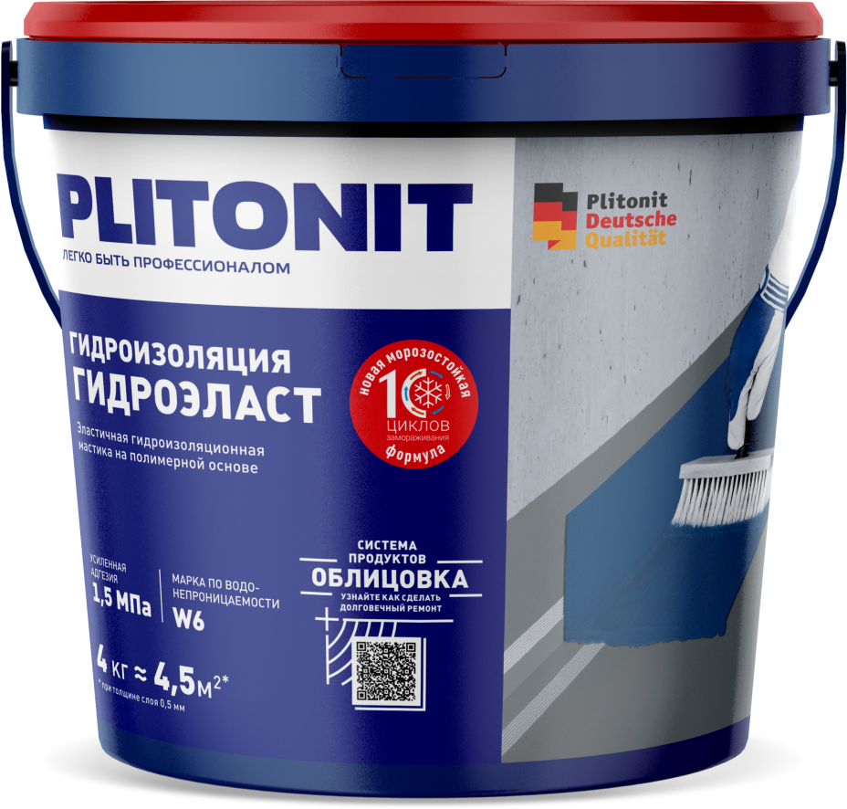 ГИДРОЭЛАСТ_4kg_FRONT ручка вниз