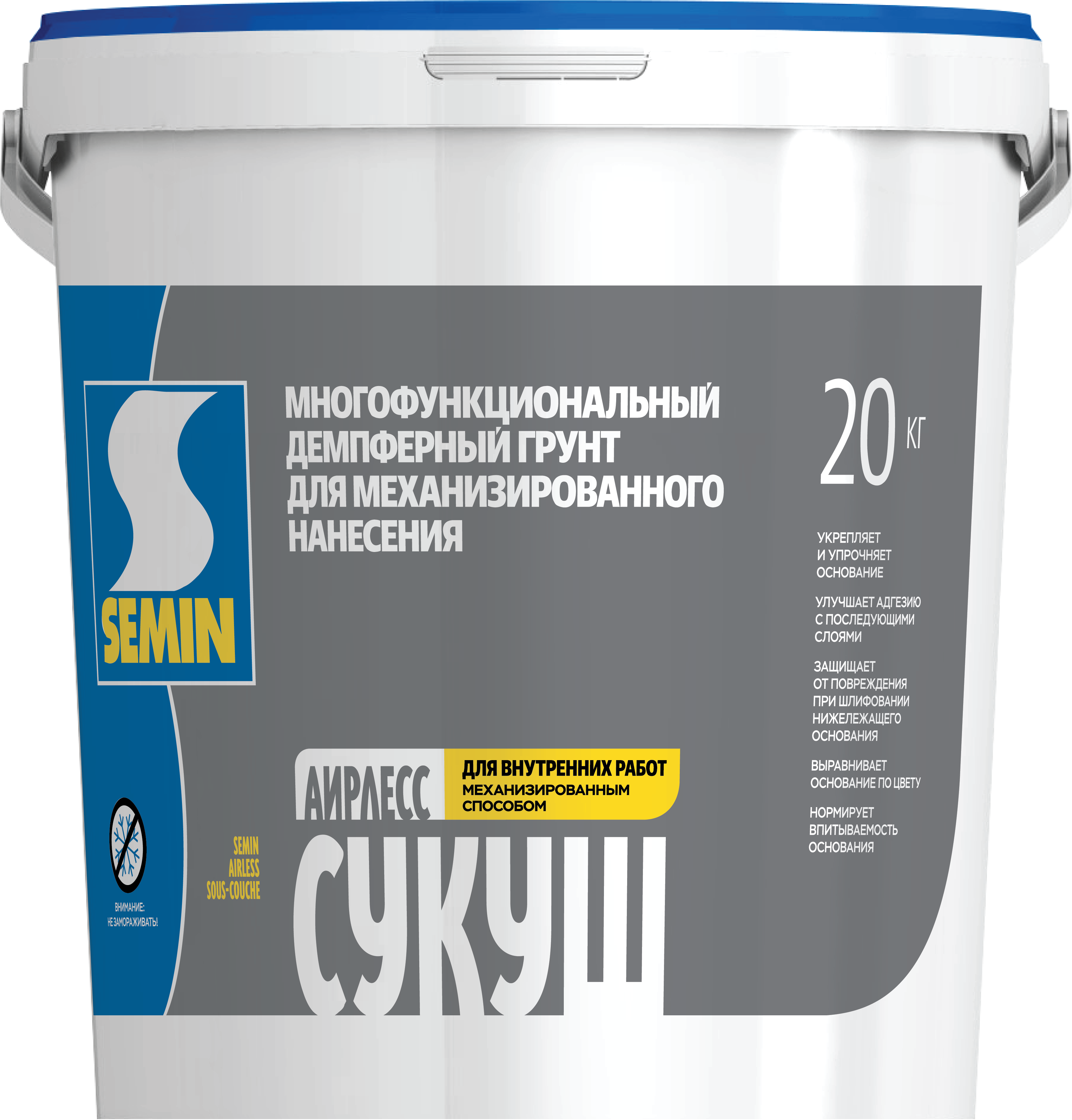 СУКУШ jet150 20kg синяя крышка 01