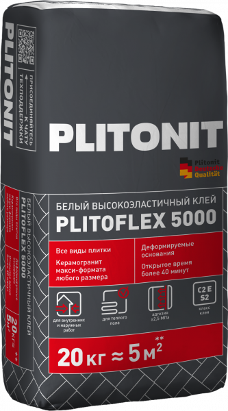 PLITOFLEX_5000_белый_25кг_LEFT
