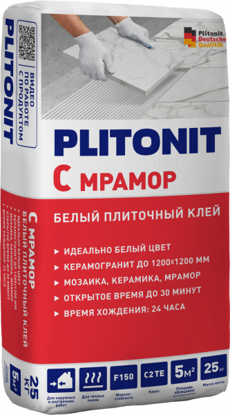 Клей_С_МРАМОР_25кг_LEFT