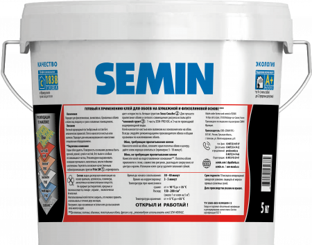 SEM-PRO XXL 5kg 02