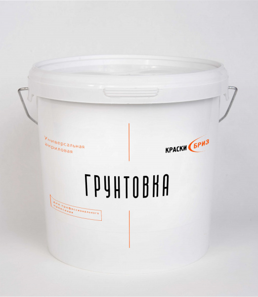 Вёдра Грунтовка