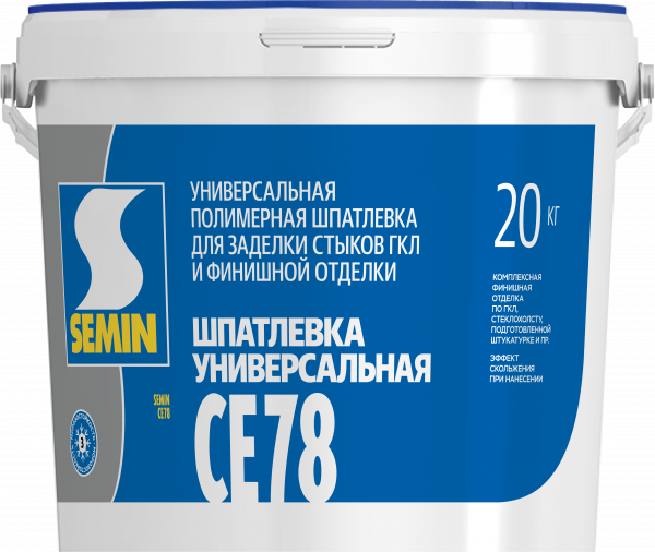 CE 78 20kg blue cover-01