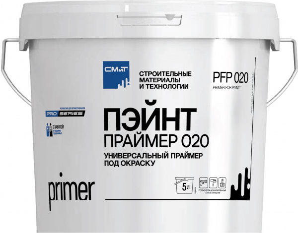 Primer PFP020 jet2+56 лицо