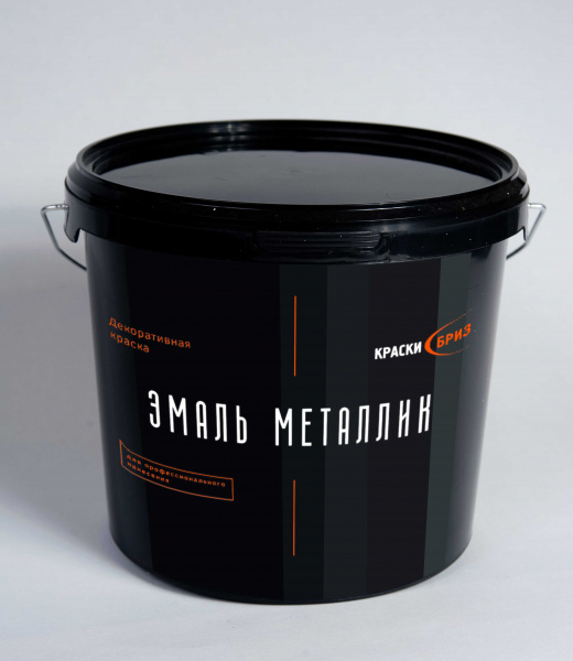 Вёдра Эмаль Металлик