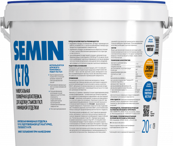 CE 78 20kg blue cover-02