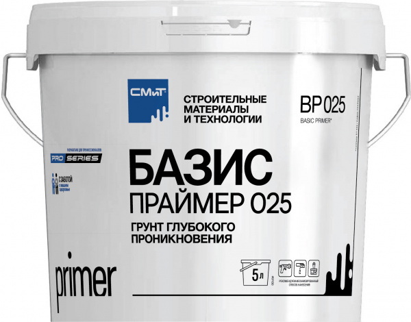 Primer BP025 jet2+56 лицо