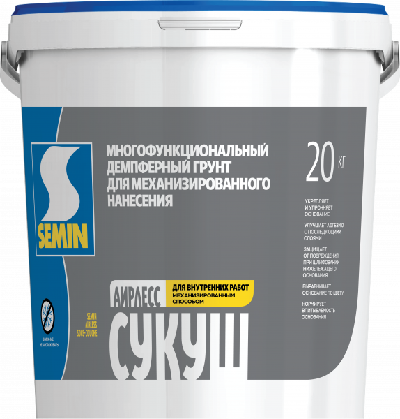 СУКУШ jet150 20kg синяя крышка 01