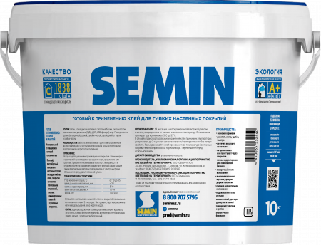 SEM-MURALE 10kg синяя крышка 02