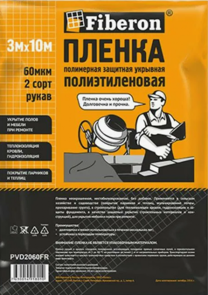 Снимок экрана 2024-04-19 094429