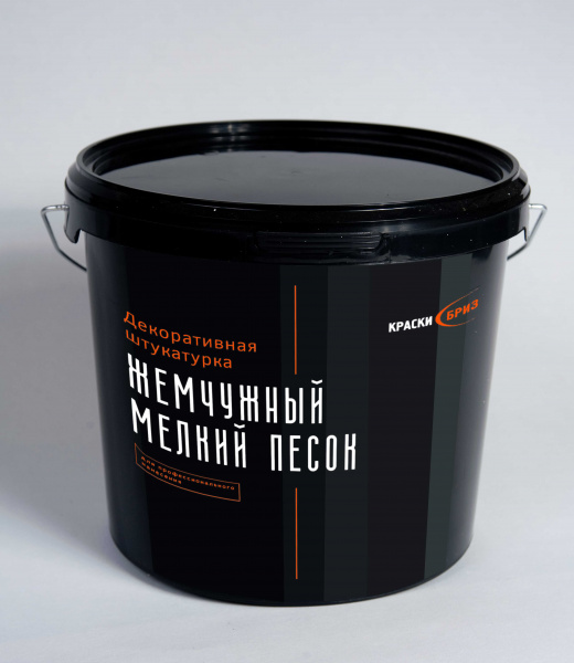 Вёдра Жемчж Мелкий Песок