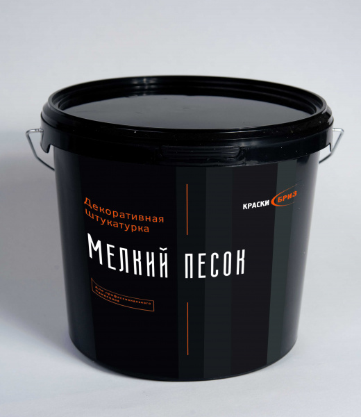 Вёдра Мелкий Песок