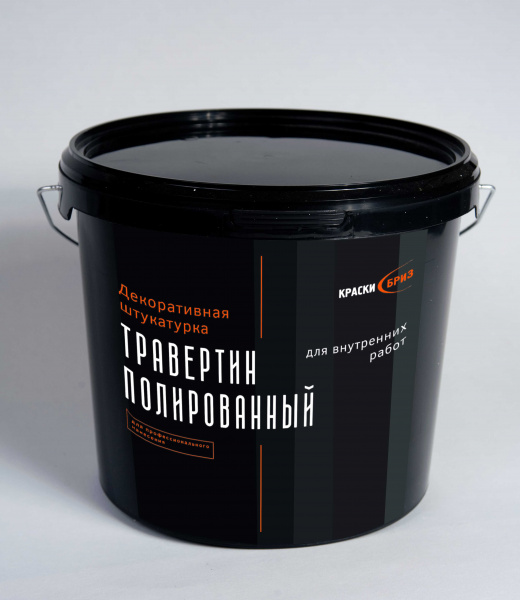 Вёдра Травертин Полированный ВНУТР