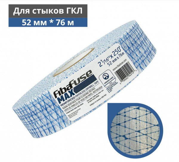 Скриншот 08-01-2024 144836