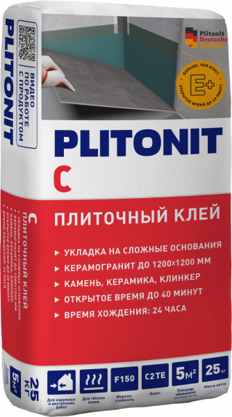 С_25кг_LEFT