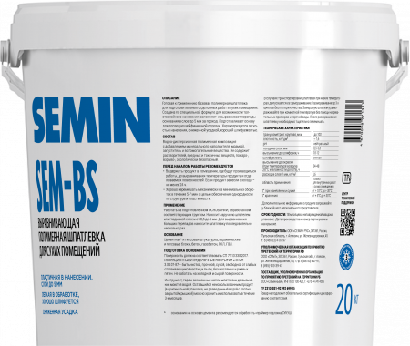 SEM-BS 20kg 02