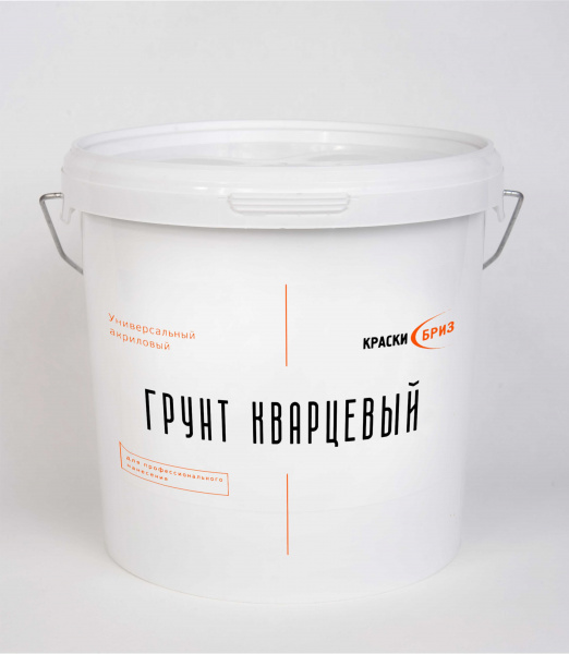 Вёдра Грунт кварцевый