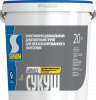 СУКУШ jet150 20kg синяя крышка 01