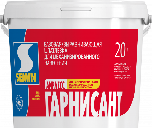 Airless Garnissant 20kg white cover-01
