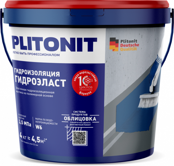 ГИДРОЭЛАСТ_4kg_FRONT ручка вниз