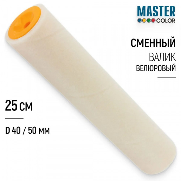 30-0847AKZO
