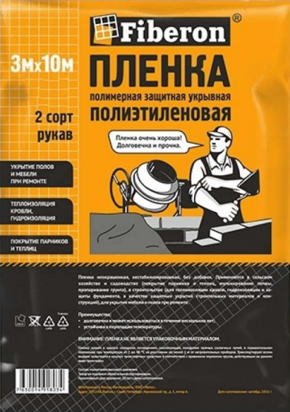 Снимок экрана 2024-04-19 094622