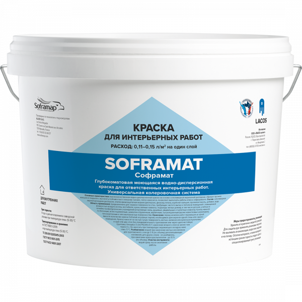 Soframat