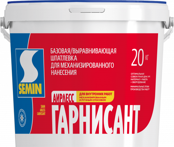 Airless Garnissant 20kg blue cover-01