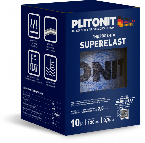 Гидролента_SUPERELAST_10м_LEFT